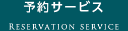 プロジェクト100